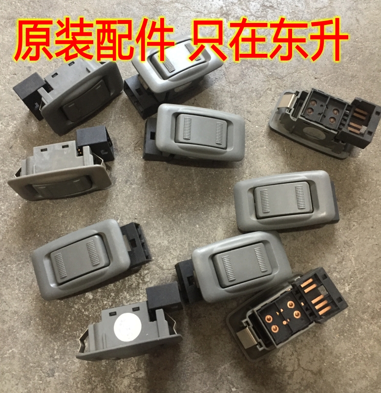 FAW Willi Rear Door Glass Switch Button Door Lifter Switch Button Original Car Accessories