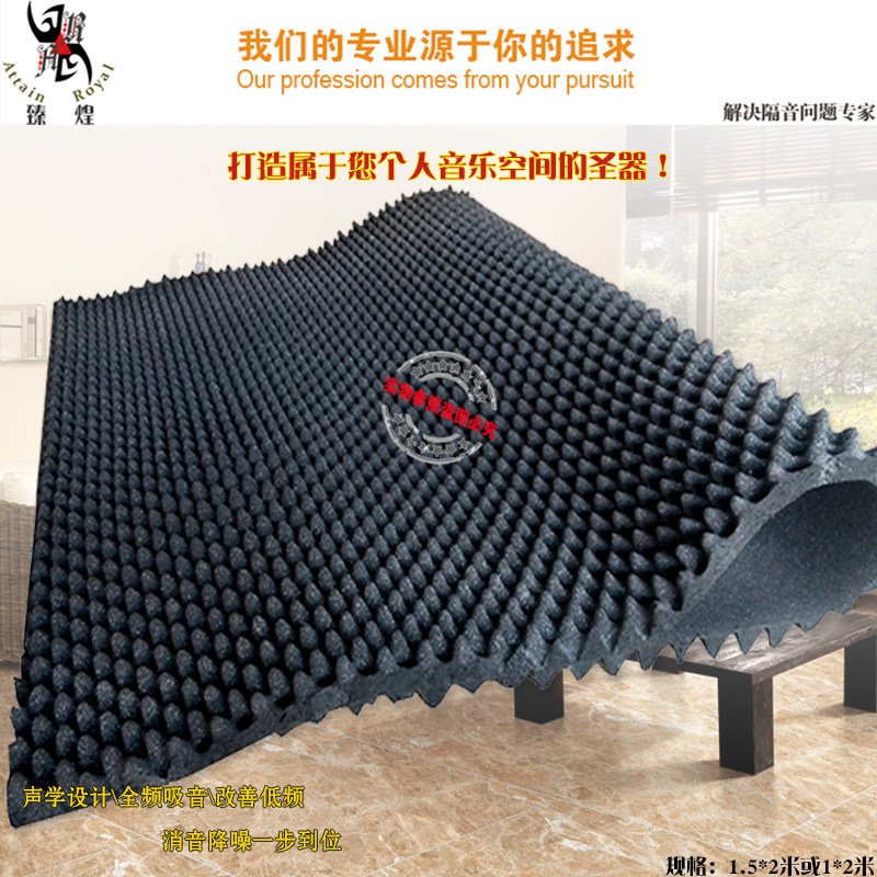 ENVIRONMENTAL PROTECTION WAVE EGG COTTON RECORDING SHED SOUND ABSORBING COTTON SOUNDPROOF COTTON WALL SILENCED COTTON KTV MUTED SOUND ABSORBING COTTON PIANO ROOM