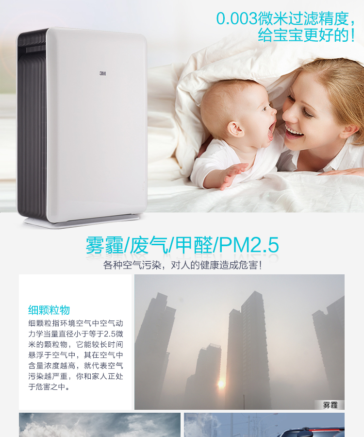 máy lọc không khí ulpa Máy lọc không khí 3M hộ gia đình ngoài formaldehyd ngoài khói bụi PM2.5, máy lọc thông minh KJEA4187 	máy lọc không khí dyson tp03