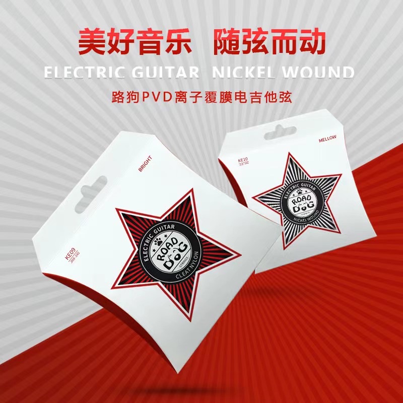 Road dog road new pvd ion film electric guitar string