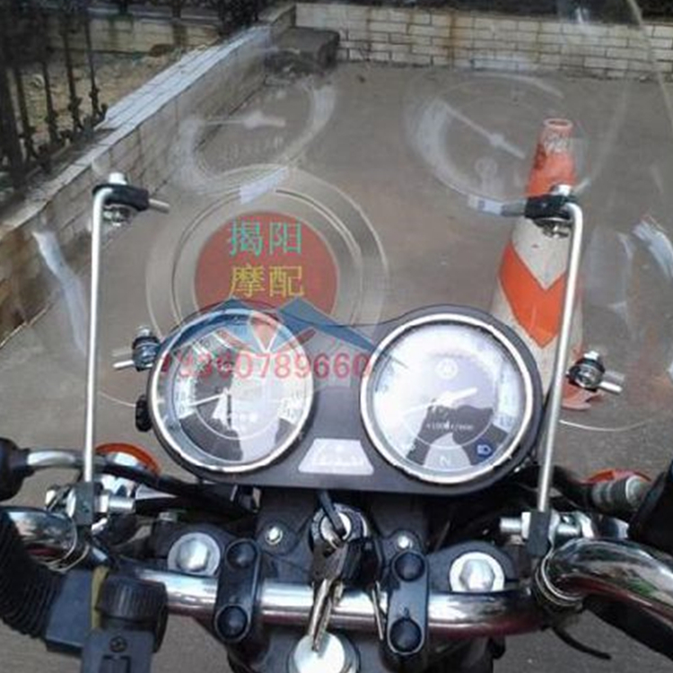 Suzuki Hoàng Tử GN125 HJ125-8 Honda Yamaha xe máy kính chắn gió phía trước PC kính chắn gió phụ kiện kính chắn gió airblade