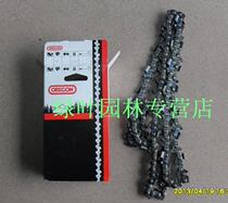 Origan chain gasoline saw chain high altitude saw chain 10 inch 12 inch 14 inch 16 inch 18 inch 20 inch chain