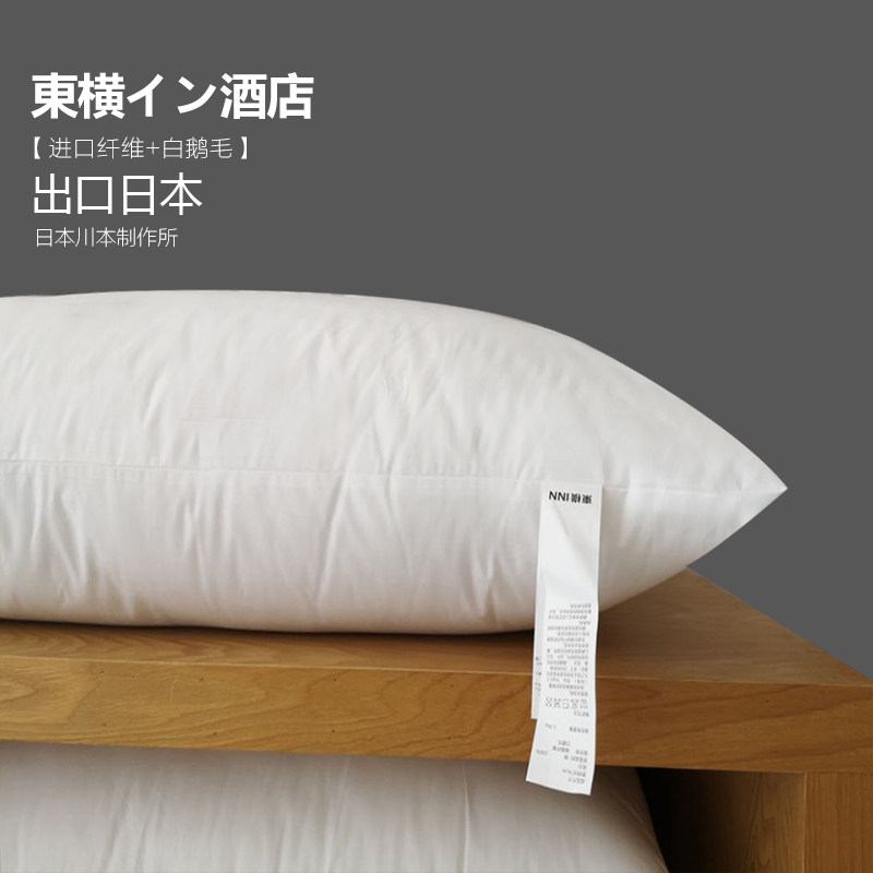 Japan East Cross INN Hotel Soft Pillow Adult Light Soft Full Cotton Plume Pillow Inner single home a pair of beats 2 