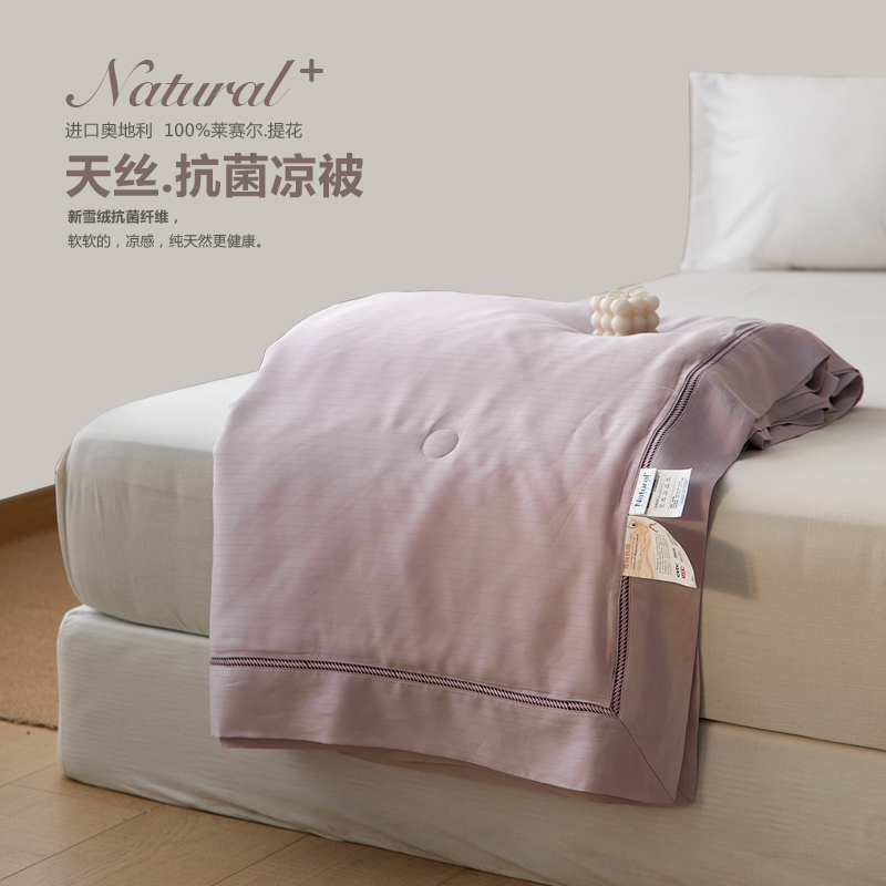 Antibacterial 60 pure Tencel jacquard 100% Lessel fiber summer cool quilt drape soft thin bed linen machine washable