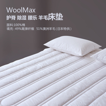 Mattress upholstered bedding Tatami wool mat cushion padded by full cotton thickened warm pure color winter single double winter