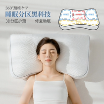 With pillowcase-Japanese 3D Particle pillow pillow core 360-degree protective neck wrap head pillows soft and breathable single home