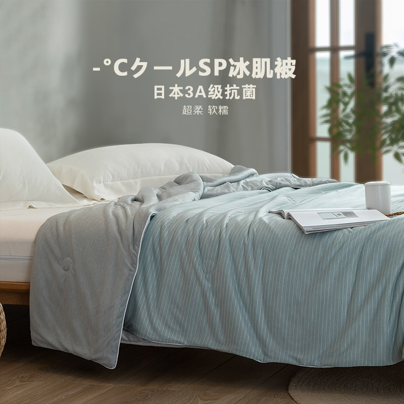 Japan Imports Cool Sensation Quilt Summer Antibacterial Fiber Summer Quilt Air Conditioning By Thin Washable Naked Sleep Super Soft