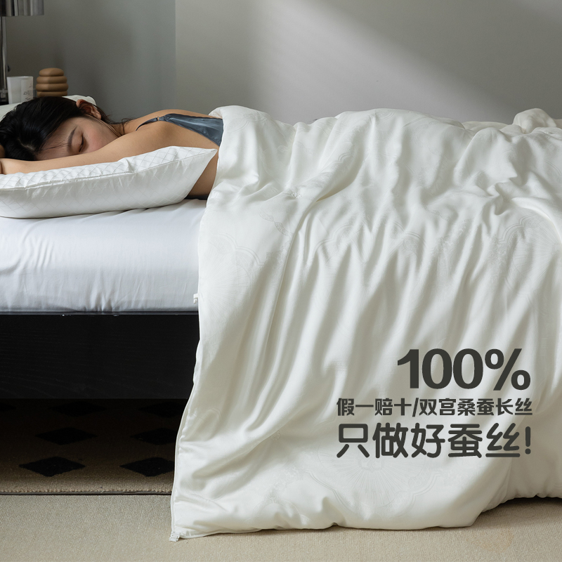 Luxurious Great Jacquard Genuine Pint Double Palace Mulberry Silk Filament Quilt Quilt Core Summer Cold Quilted By the Autumn and Winter Thickened Winter Quilt by Air Conditioning