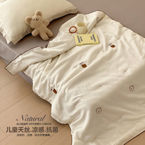 Imported Lan essence silk 60S Summer cool quilted with thin baby boy baby Summer quilted by single person air conditioning can be washed