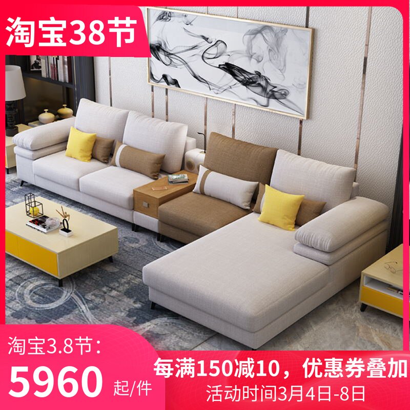 Nordic Bart sofa Living room Smart small family Modern minimalist with USB charging Bluetooth speaker storage cosmetic