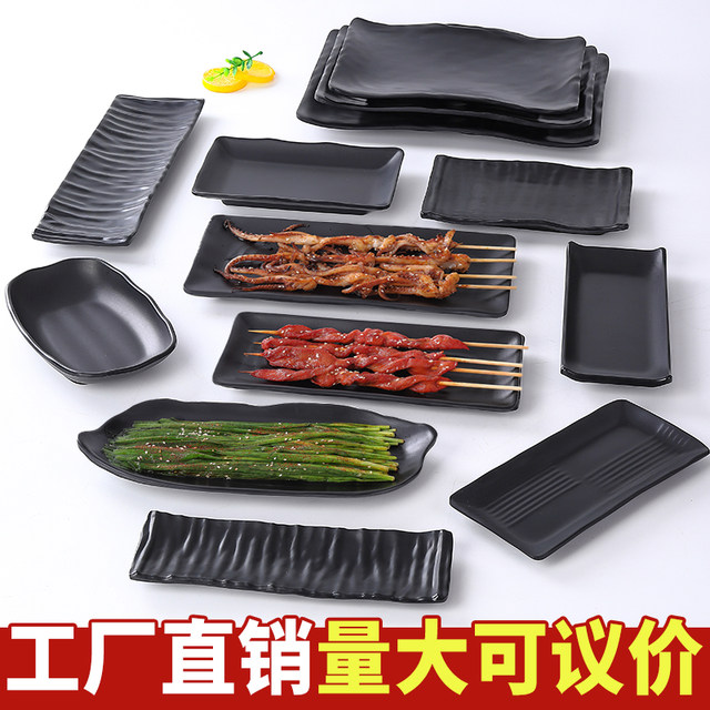 Barbeque restaurant special plate rectangular melamine black plastic tableware commercial buffet hot pot plate side dish plate