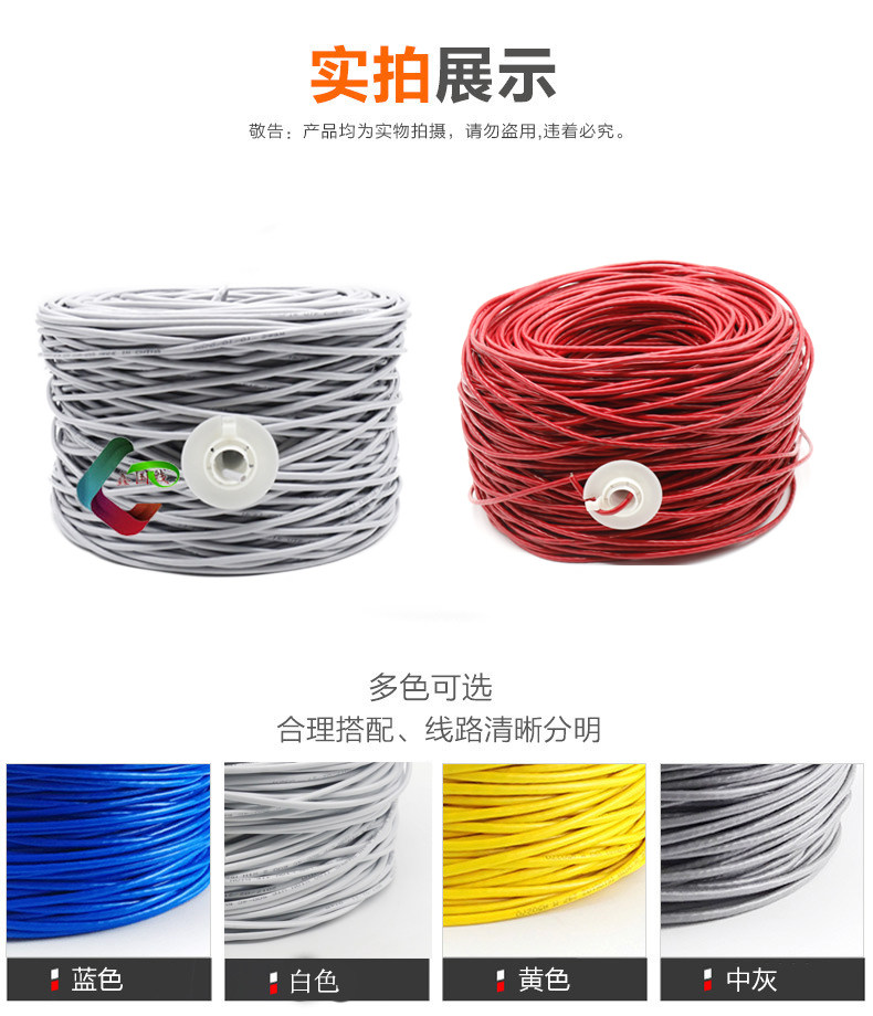 8-core network cable super five types of network cable 04 05 wire diameter 8-core indoor network cable household network cable twisted pair 300 meters box
