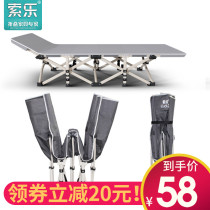 Soler folding sheets People use lunch break nap chair Single person simple office recliner artifact portable marching bed