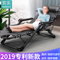 Deck chair Nap lunch break bed Balcony leisure old man backrest Lazy sofa Home portable chair Beach chair