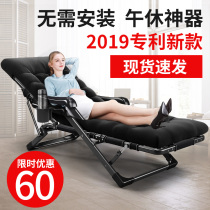 Deck chair Nap lunch break bed Balcony leisure old man backrest Lazy sofa Home portable chair Beach chair