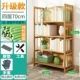 Suo Le Nan tre kệ sách đơn giản giá sàn nhiều lớp đơn giản hiện đại gỗ rắn trẻ em lưu trữ tủ sách nhỏ - Kệ kệ sách treo tường đẹp