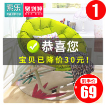 Solor Large adult moon chair Sun chair Lazy chair Radar chair Recliner Folding chair Leisure sofa chair backrest