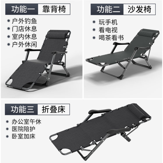 Folding recliner office summer portable lunch break nap home beach balcony leisure backrest lazy chair