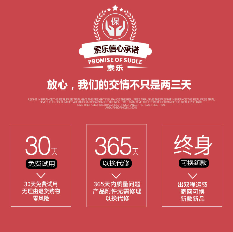 �����������۵�������sl-178KW01