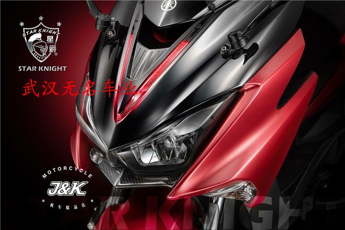 Ngôi sao Đài Loan Star STARKNIGHT FORCE155 Star Jue Aegis LED chạy loại V Đèn ngủ - Đèn xe máy led pha xe máy