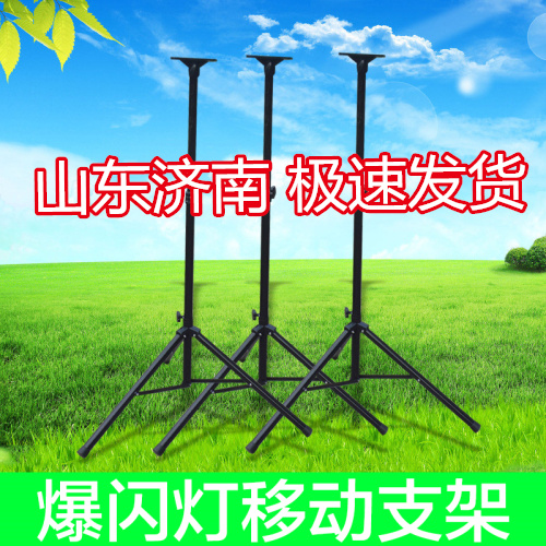 Solar flash lamp bracket) flash lamp accessories) flash lamp moving bracket