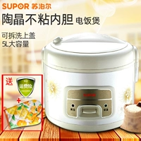 SUPOR/SUPOR CFXB50YB8-70 РИСА ПРИБОРЫ 5L СТАРЫЙ РИСО ПРИБОТА