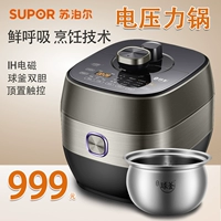 SY-50FH33Q Электрическая плита Smart IH Высокая плита многофункциональная резервация 5L Двойной желчный пузырь Home Home