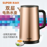 SUPOR/SUPOR SW-15S08A ЭЛЕКТРИЧЕСКАЯ СУБА.