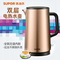 SUPOR/SUPOR SW-15S08A ЭЛЕКТРИЧЕСКАЯ СУБА.