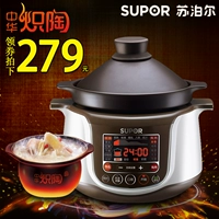 SUPOR/SUPOR TG30YC1-60 Электрическая тушеные плита Керамическая тушеное горшок с тушеной горшок.