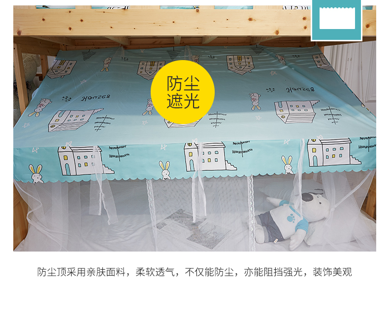 Giường chống muỗi cho trẻ em trên ba cửa trên đơn 1,2 đôi cao và thấp 1,5m1,8 mét giường lưới cung điện - Lưới chống muỗi kiểu màn khung đẹp