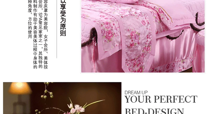Beauty khăn trải giường gia đình bốn tấm gắn với lỗ phổ biến cao cấp phong cách châu Âu tối giản massage SPA thẩm mỹ viện tùy chỉnh - Trang bị tấm