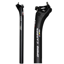 opera full carbon fiber ultra-light mountain road bicycle accessories seat tube seat tube floating 3K pattern
