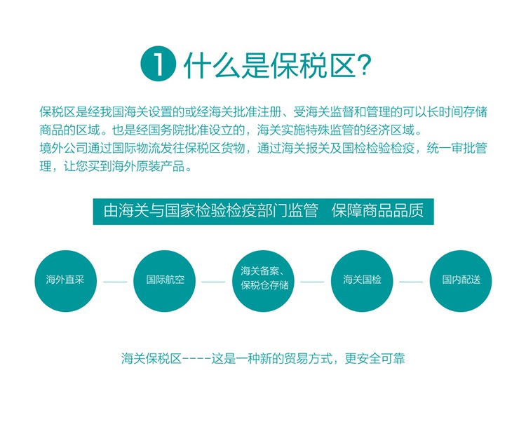 【拍两件】英国HB荷柏瑞巴西莓绿茶片120粒