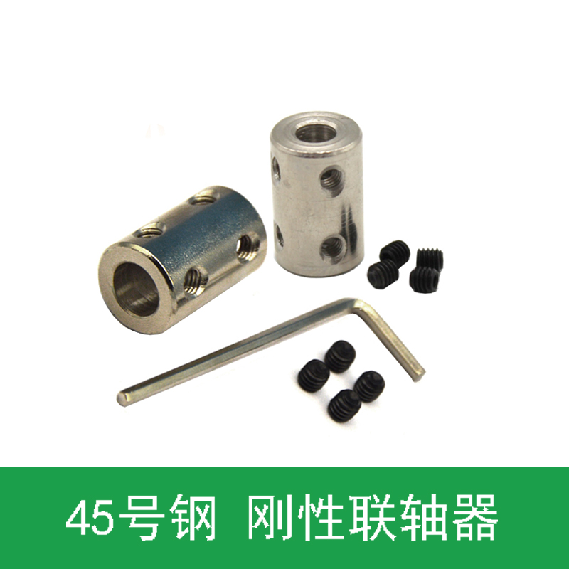 No 45 steel rigid coupling 4 5 6 8 10 12mm Motor drive adapter Shaft connector 22mm long