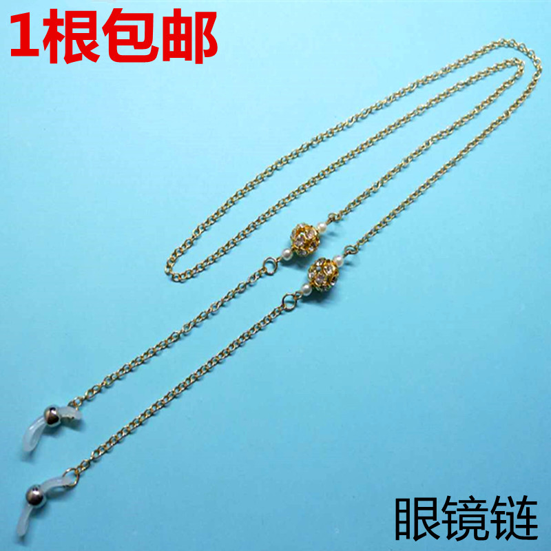 Net Red Retro Optical Chain Hanging Neck Sunglasses Anti-slip Strip Chain Men Eye Chain Hanging Rope Female Fashion