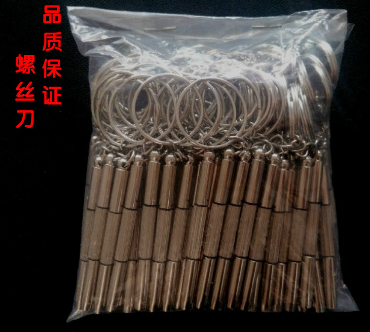 A B glasses screwdriver with glasses repair screwdriver and watch phone small household appliance screwwear glasses