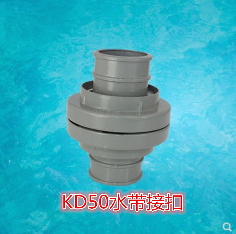 KD50 fire buckle water gun connector water hose connector fire equipment fire box interface 2 inch hose connector