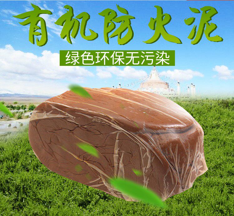 Fire Protection Clay Fire Resistant High Temperature Resistant Capping 20 kg Power Cable Insulation Anti-Rat Clay Clay Organic Fireproof Mud