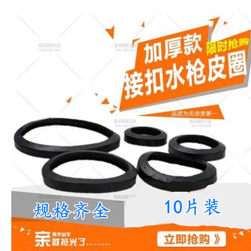 Indoor Fire Hydrant Spacer Fire Water Gun buckle connector Spacer KD65KD80KD50 Spacer Cover Sheet Seal Ring-Taobao