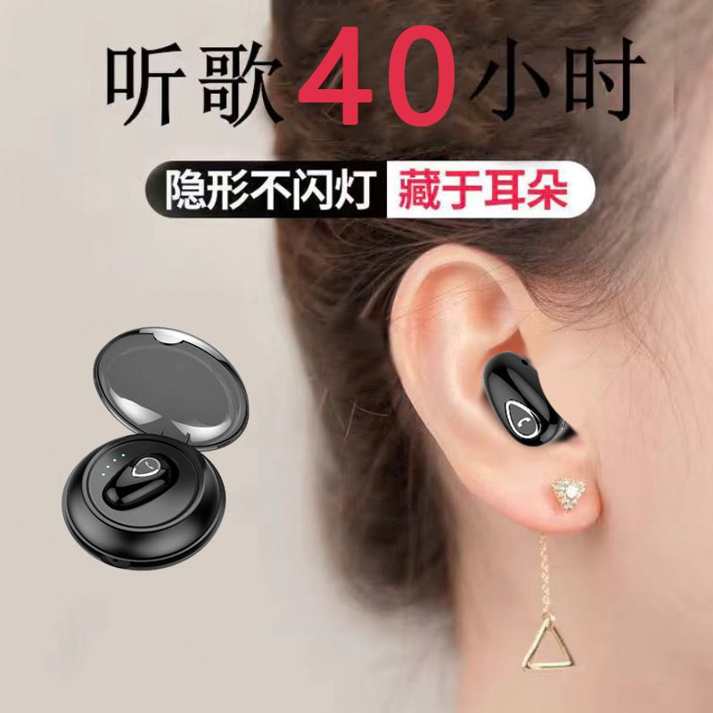 Invisible Bluetooth Earphones Wireless Single-Ear Sports Earbuds Mini Ultra-Small Unisex Android Universal In-Ear Type