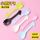 Fork spoon independent packaging giraffe style 6 colors available