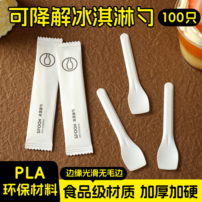 Pla Biodegradable Spoons, Disposable Thickened Eco-Friendly Tableware, Food-Grade Material, 100 Pieces Per Pack