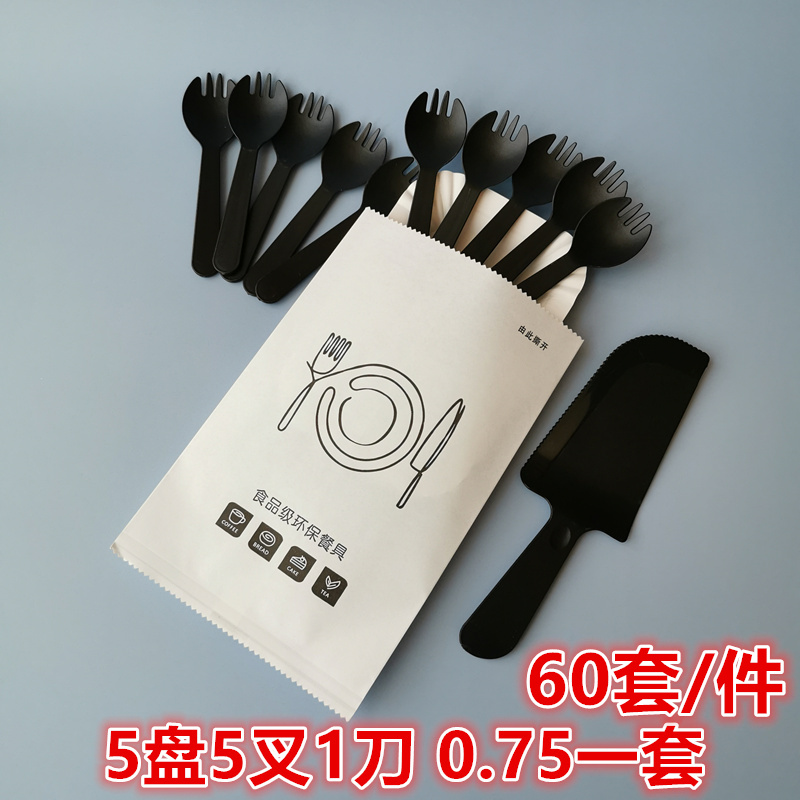 <!--一次性长方形纸盘刀叉碟蛋糕餐具餐盘生日套装盘叉组合手工三合一-->