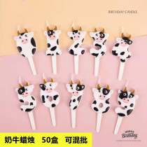 Net red creative birthday cake cow digital candle childrens party scene decoration cartoon cute plug-in