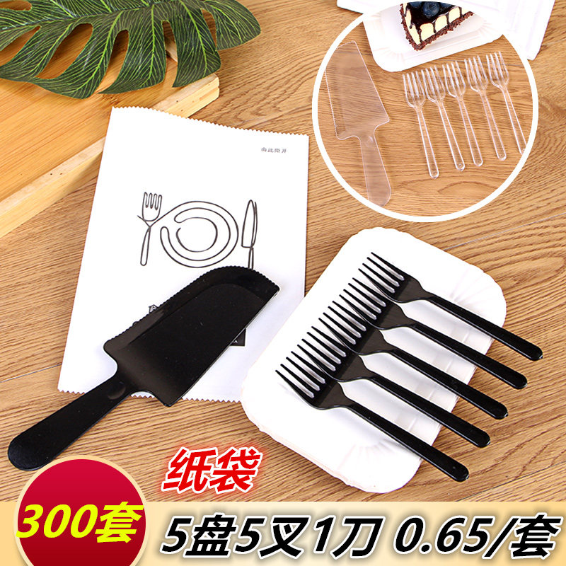 300 sets of disposable paper tray cutlery saucer cake tableware dinner plate birthday set pan fork leader square three-in-one