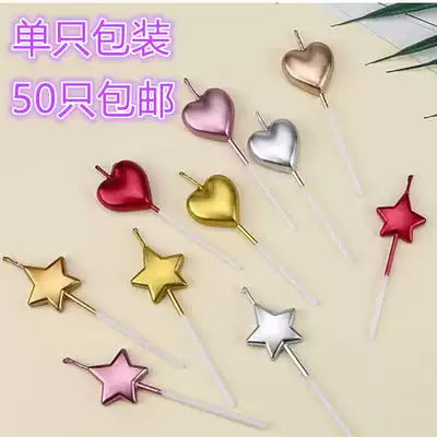 Cake decorations star love heart-shaped candles smokeless no tears Gold Party net red candles mixed 50