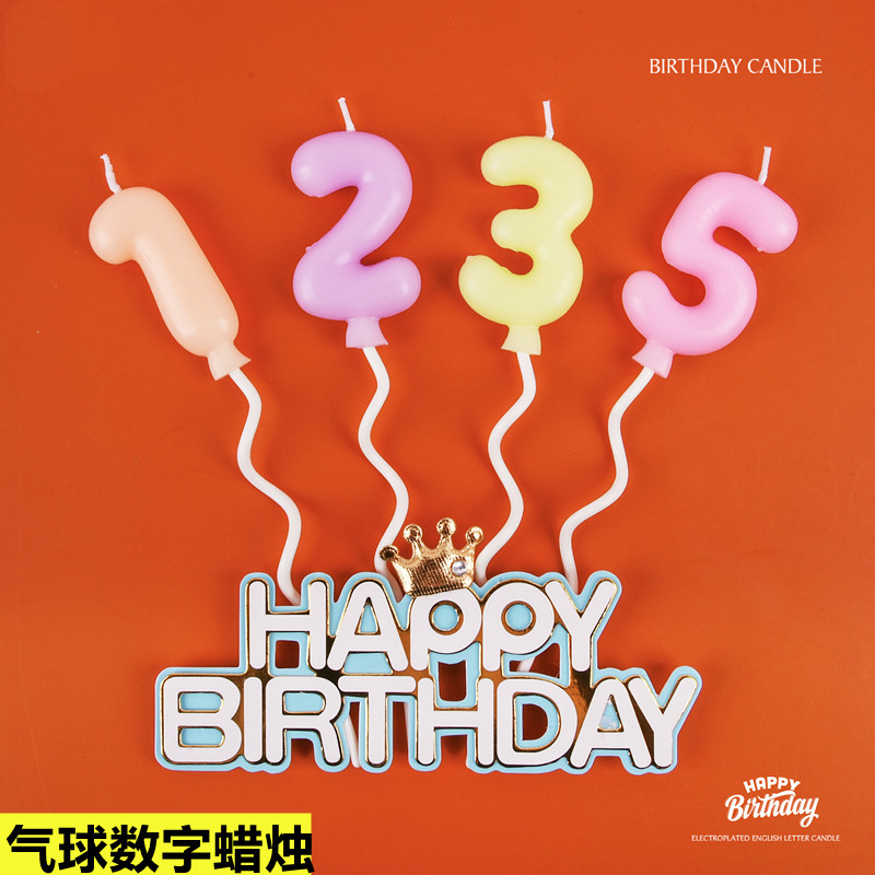 Digital Candle Large Birthday Candle One Year Full Moon Children's Birthday Party Cake Decoration Ornament Balloon Candle