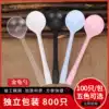 Disposable spoon Scarab spoon Soup spoon Delivery packing spoon Roast grass spoon Rice spoon Meal spoon Separate packaging dessert spoon