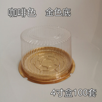 Disposable 4-inch cake box 150 West point box transparent plastic case baking packaging box Food box 100